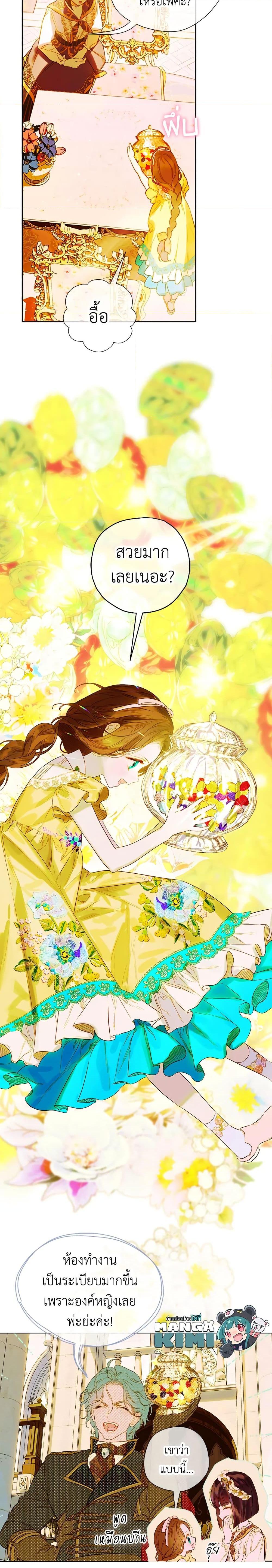 Manga-lc-com อ่านมังงะ อ่านการ์ตูน ออนไลน์ ฟรี My Mother Got Married By Contract ตอนที่ 1 2 3 4 5 6 7 8 9 10 11 12 13 14 ฟรี ไม่มีโฆษณา Manga-lc - อ่าน มังงะ อ่าน การ์ตูน ออนไลน์ อ่านมังงะ ฟรี