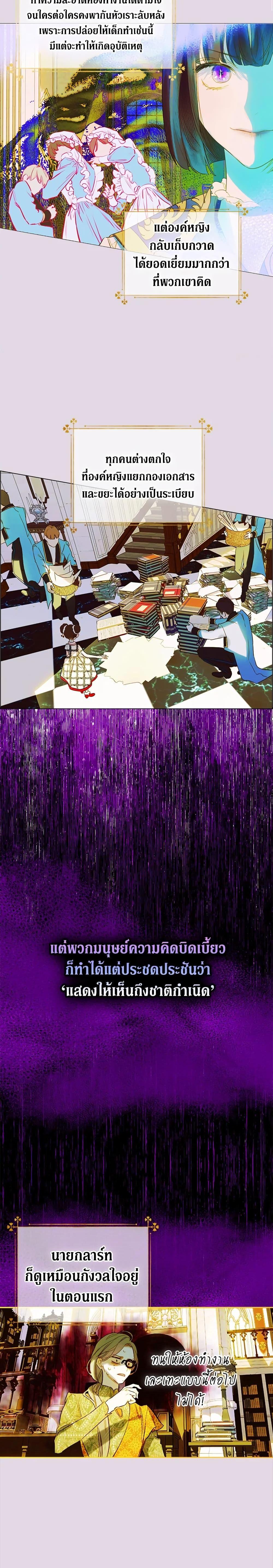 Manga-lc-com อ่านมังงะ อ่านการ์ตูน ออนไลน์ ฟรี My Mother Got Married By Contract ตอนที่ 1 2 3 4 5 6 7 8 9 10 11 12 13 14 ฟรี ไม่มีโฆษณา Manga-lc - อ่าน มังงะ อ่าน การ์ตูน ออนไลน์ อ่านมังงะ ฟรี