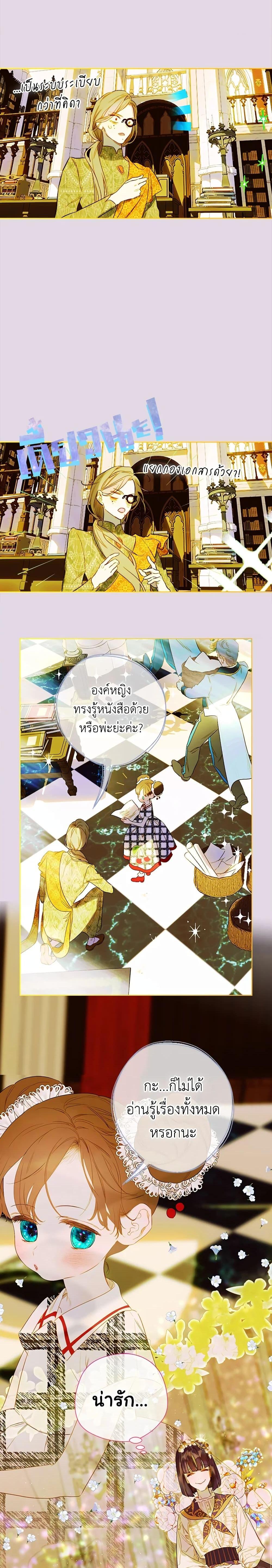 Manga-lc-com อ่านมังงะ อ่านการ์ตูน ออนไลน์ ฟรี My Mother Got Married By Contract ตอนที่ 1 2 3 4 5 6 7 8 9 10 11 12 13 14 ฟรี ไม่มีโฆษณา Manga-lc - อ่าน มังงะ อ่าน การ์ตูน ออนไลน์ อ่านมังงะ ฟรี