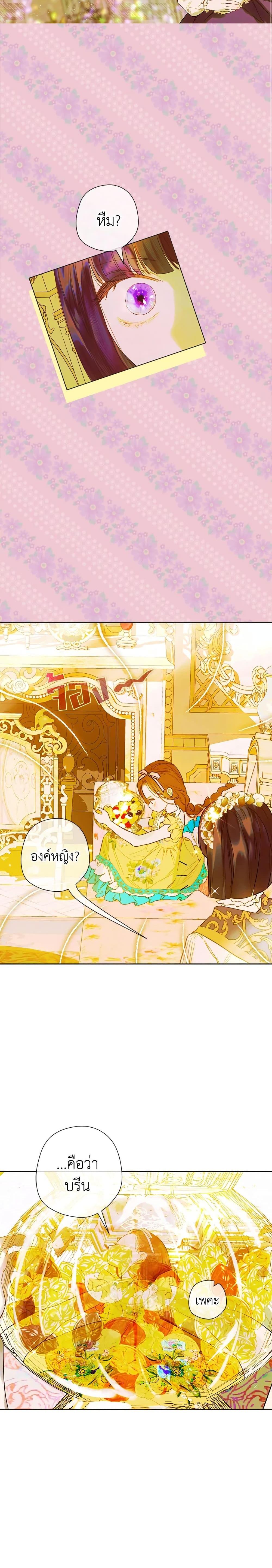 Manga-lc-com อ่านมังงะ อ่านการ์ตูน ออนไลน์ ฟรี My Mother Got Married By Contract ตอนที่ 1 2 3 4 5 6 7 8 9 10 11 12 13 14 ฟรี ไม่มีโฆษณา Manga-lc - อ่าน มังงะ อ่าน การ์ตูน ออนไลน์ อ่านมังงะ ฟรี