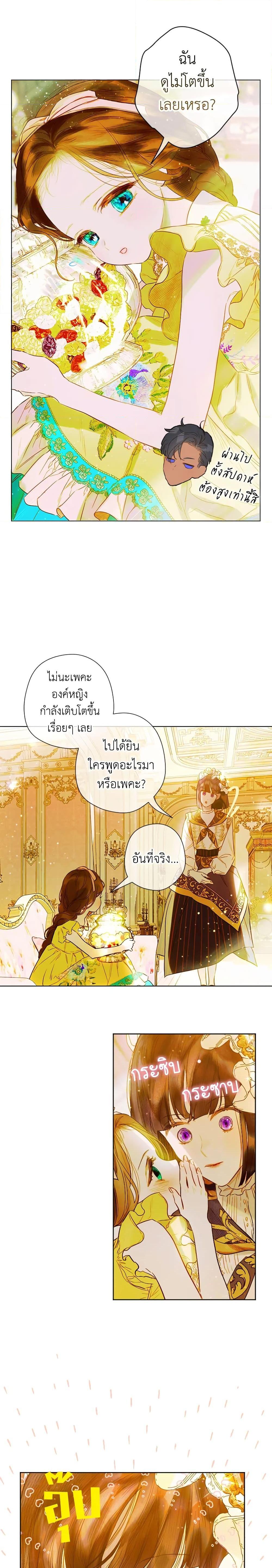 Manga-lc-com อ่านมังงะ อ่านการ์ตูน ออนไลน์ ฟรี My Mother Got Married By Contract ตอนที่ 1 2 3 4 5 6 7 8 9 10 11 12 13 14 ฟรี ไม่มีโฆษณา Manga-lc - อ่าน มังงะ อ่าน การ์ตูน ออนไลน์ อ่านมังงะ ฟรี