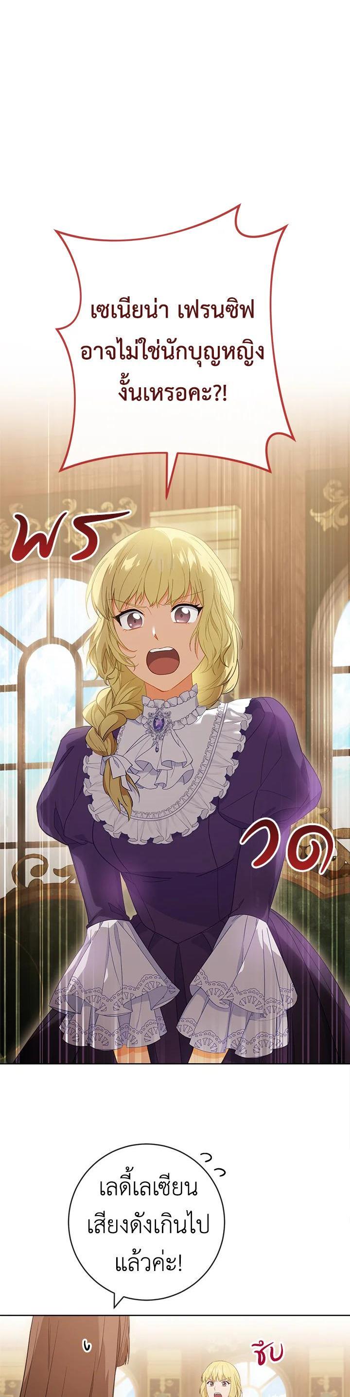 Manga-lc-com อ่านมังงะ อ่านการ์ตูน ออนไลน์ ฟรี The Young Lady Is a Royal Chef ตอนที่ 1 2 3 4 5 6 7 8 9 10 11 12 13 14 ฟรี ไม่มีโฆษณา Manga-lc - อ่าน มังงะ อ่าน การ์ตูน ออนไลน์ อ่านมังงะ ฟรี