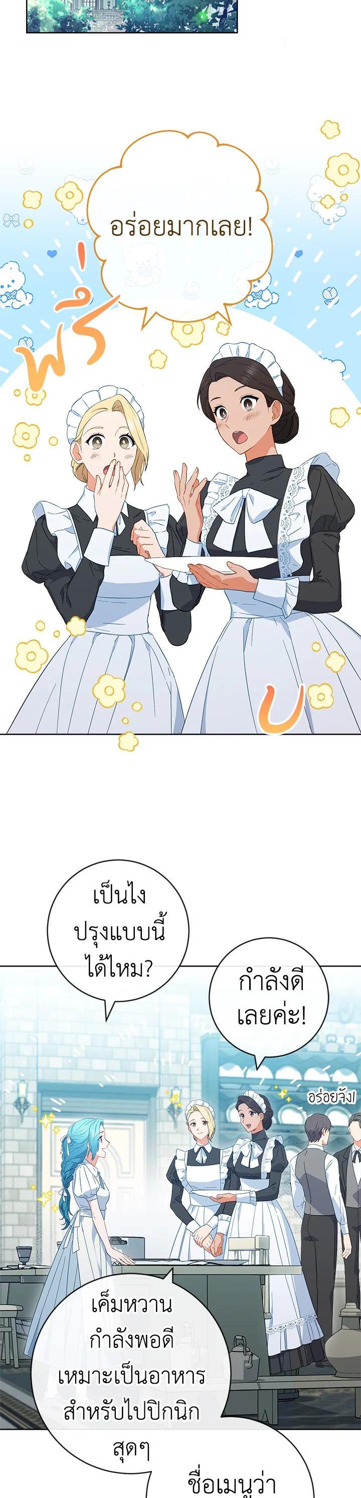 Manga-lc-com อ่านมังงะ อ่านการ์ตูน ออนไลน์ ฟรี The Young Lady Is a Royal Chef ตอนที่ 1 2 3 4 5 6 7 8 9 10 11 12 13 14 ฟรี ไม่มีโฆษณา Manga-lc - อ่าน มังงะ อ่าน การ์ตูน ออนไลน์ อ่านมังงะ ฟรี