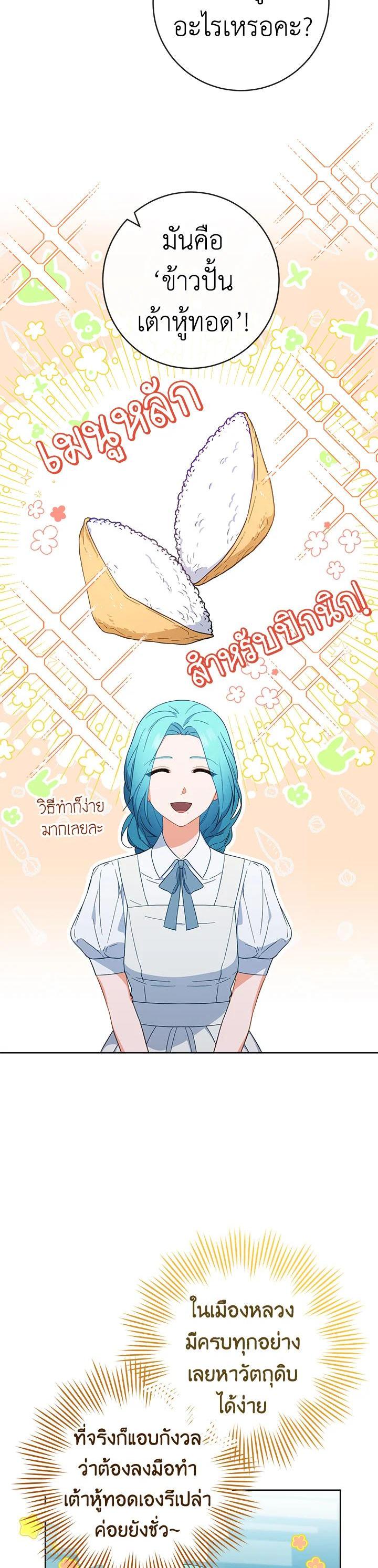 Manga-lc-com อ่านมังงะ อ่านการ์ตูน ออนไลน์ ฟรี The Young Lady Is a Royal Chef ตอนที่ 1 2 3 4 5 6 7 8 9 10 11 12 13 14 ฟรี ไม่มีโฆษณา Manga-lc - อ่าน มังงะ อ่าน การ์ตูน ออนไลน์ อ่านมังงะ ฟรี