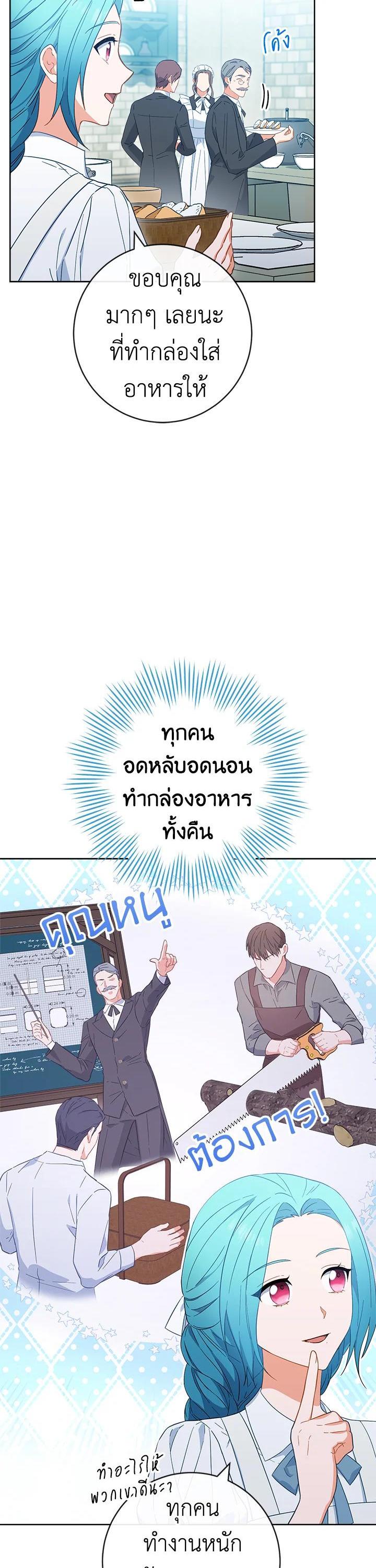 Manga-lc-com อ่านมังงะ อ่านการ์ตูน ออนไลน์ ฟรี The Young Lady Is a Royal Chef ตอนที่ 1 2 3 4 5 6 7 8 9 10 11 12 13 14 ฟรี ไม่มีโฆษณา Manga-lc - อ่าน มังงะ อ่าน การ์ตูน ออนไลน์ อ่านมังงะ ฟรี
