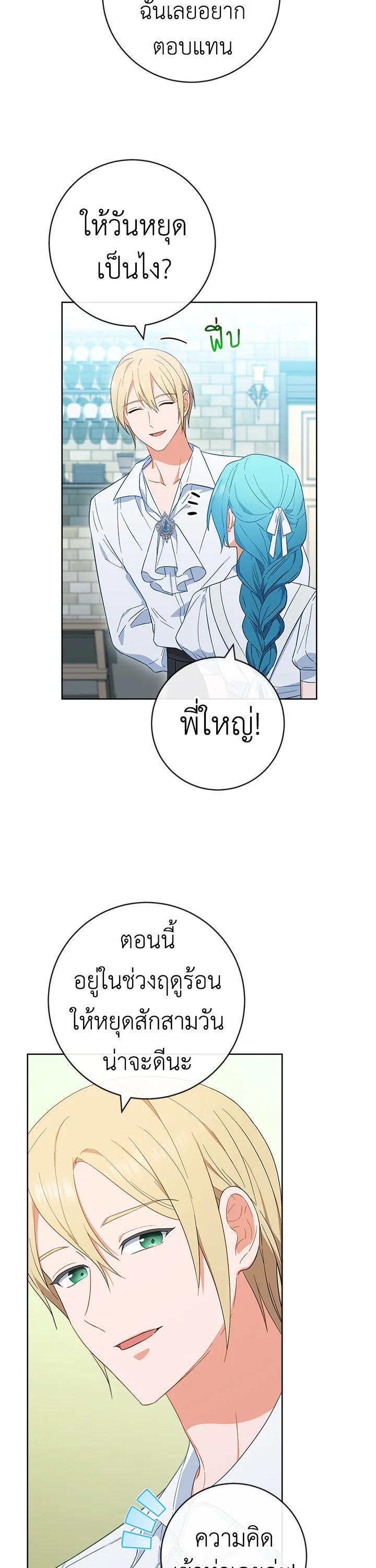 Manga-lc-com อ่านมังงะ อ่านการ์ตูน ออนไลน์ ฟรี The Young Lady Is a Royal Chef ตอนที่ 1 2 3 4 5 6 7 8 9 10 11 12 13 14 ฟรี ไม่มีโฆษณา Manga-lc - อ่าน มังงะ อ่าน การ์ตูน ออนไลน์ อ่านมังงะ ฟรี