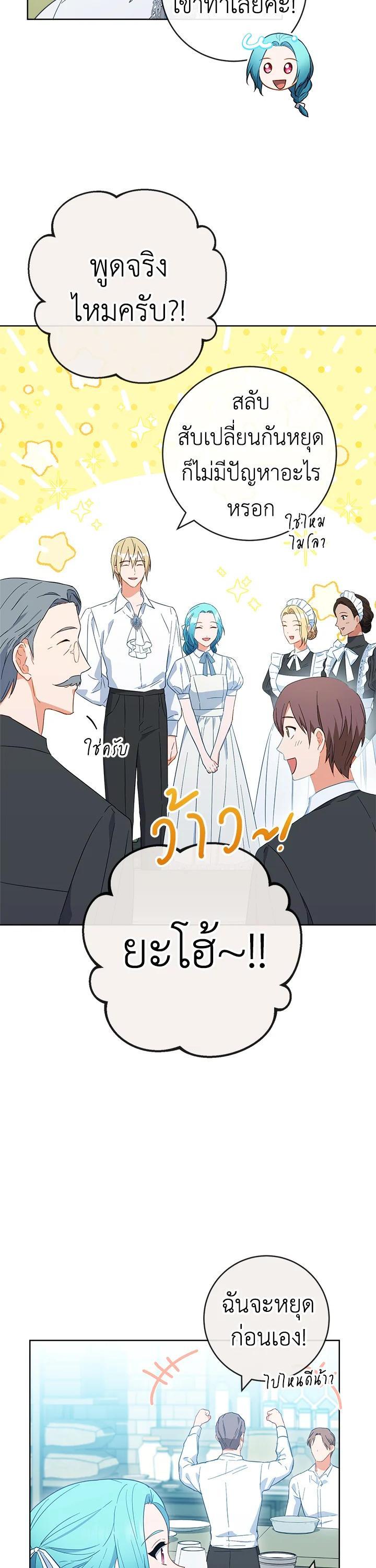 Manga-lc-com อ่านมังงะ อ่านการ์ตูน ออนไลน์ ฟรี The Young Lady Is a Royal Chef ตอนที่ 1 2 3 4 5 6 7 8 9 10 11 12 13 14 ฟรี ไม่มีโฆษณา Manga-lc - อ่าน มังงะ อ่าน การ์ตูน ออนไลน์ อ่านมังงะ ฟรี