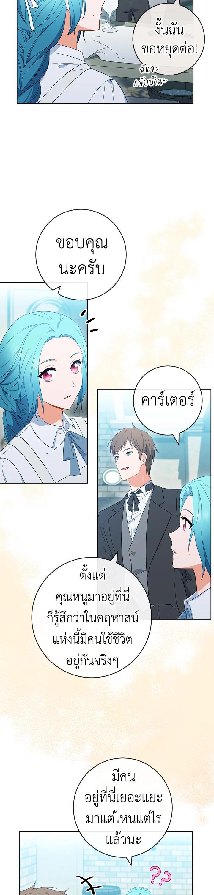 Manga-lc-com อ่านมังงะ อ่านการ์ตูน ออนไลน์ ฟรี The Young Lady Is a Royal Chef ตอนที่ 1 2 3 4 5 6 7 8 9 10 11 12 13 14 ฟรี ไม่มีโฆษณา Manga-lc - อ่าน มังงะ อ่าน การ์ตูน ออนไลน์ อ่านมังงะ ฟรี