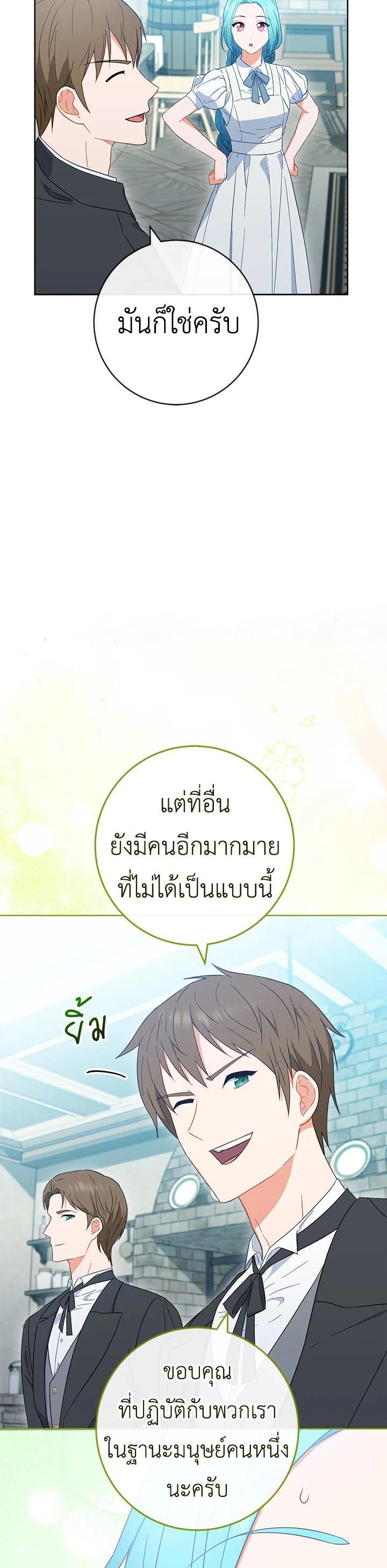 Manga-lc-com อ่านมังงะ อ่านการ์ตูน ออนไลน์ ฟรี The Young Lady Is a Royal Chef ตอนที่ 1 2 3 4 5 6 7 8 9 10 11 12 13 14 ฟรี ไม่มีโฆษณา Manga-lc - อ่าน มังงะ อ่าน การ์ตูน ออนไลน์ อ่านมังงะ ฟรี