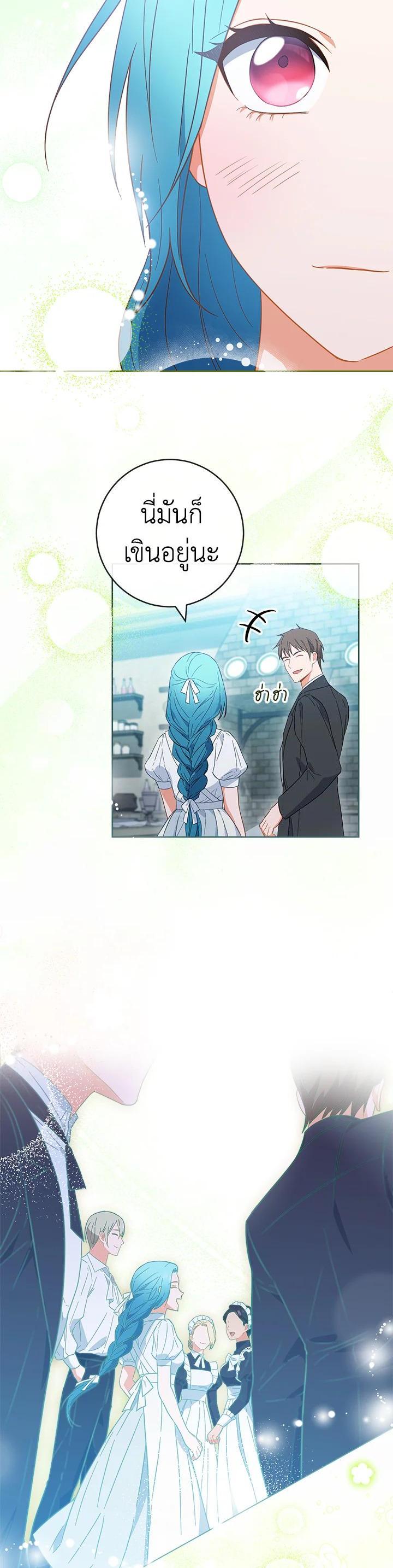 Manga-lc-com อ่านมังงะ อ่านการ์ตูน ออนไลน์ ฟรี The Young Lady Is a Royal Chef ตอนที่ 1 2 3 4 5 6 7 8 9 10 11 12 13 14 ฟรี ไม่มีโฆษณา Manga-lc - อ่าน มังงะ อ่าน การ์ตูน ออนไลน์ อ่านมังงะ ฟรี