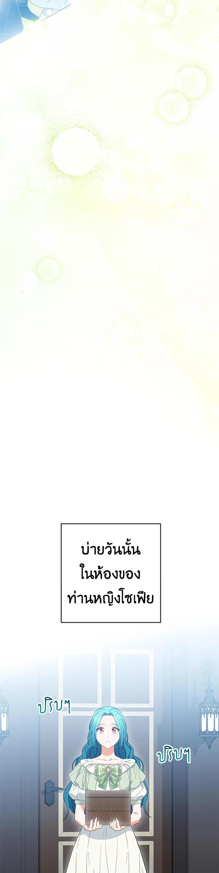 Manga-lc-com อ่านมังงะ อ่านการ์ตูน ออนไลน์ ฟรี The Young Lady Is a Royal Chef ตอนที่ 1 2 3 4 5 6 7 8 9 10 11 12 13 14 ฟรี ไม่มีโฆษณา Manga-lc - อ่าน มังงะ อ่าน การ์ตูน ออนไลน์ อ่านมังงะ ฟรี