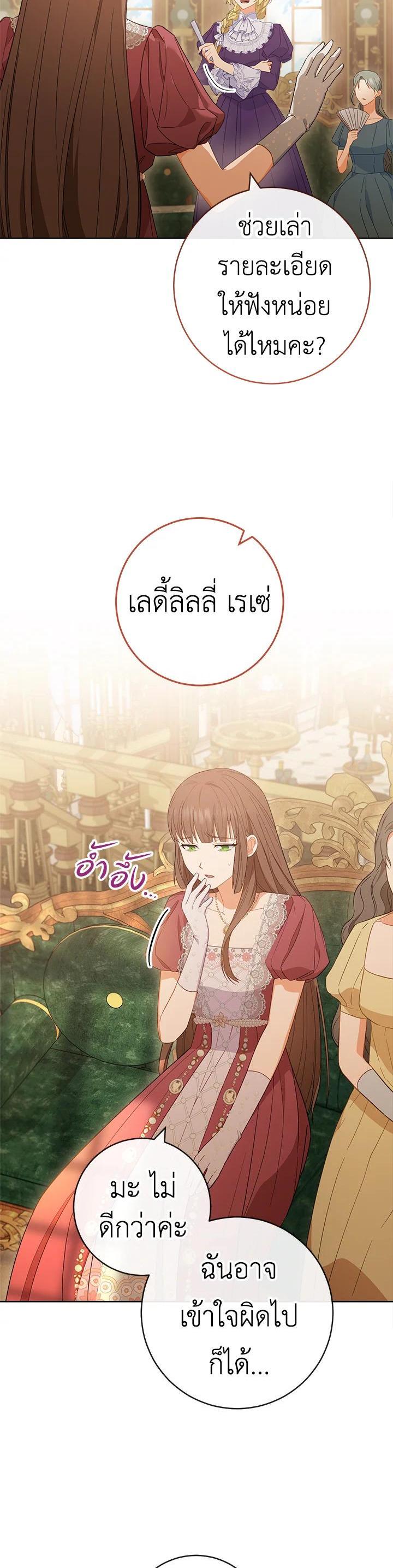 Manga-lc-com อ่านมังงะ อ่านการ์ตูน ออนไลน์ ฟรี The Young Lady Is a Royal Chef ตอนที่ 1 2 3 4 5 6 7 8 9 10 11 12 13 14 ฟรี ไม่มีโฆษณา Manga-lc - อ่าน มังงะ อ่าน การ์ตูน ออนไลน์ อ่านมังงะ ฟรี