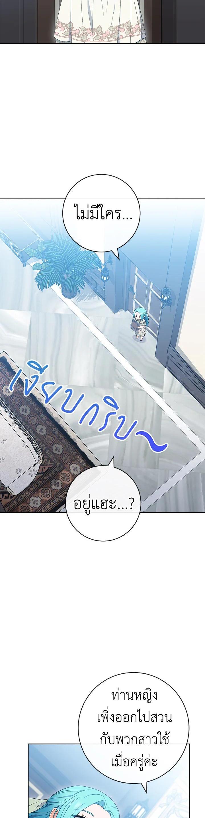 Manga-lc-com อ่านมังงะ อ่านการ์ตูน ออนไลน์ ฟรี The Young Lady Is a Royal Chef ตอนที่ 1 2 3 4 5 6 7 8 9 10 11 12 13 14 ฟรี ไม่มีโฆษณา Manga-lc - อ่าน มังงะ อ่าน การ์ตูน ออนไลน์ อ่านมังงะ ฟรี