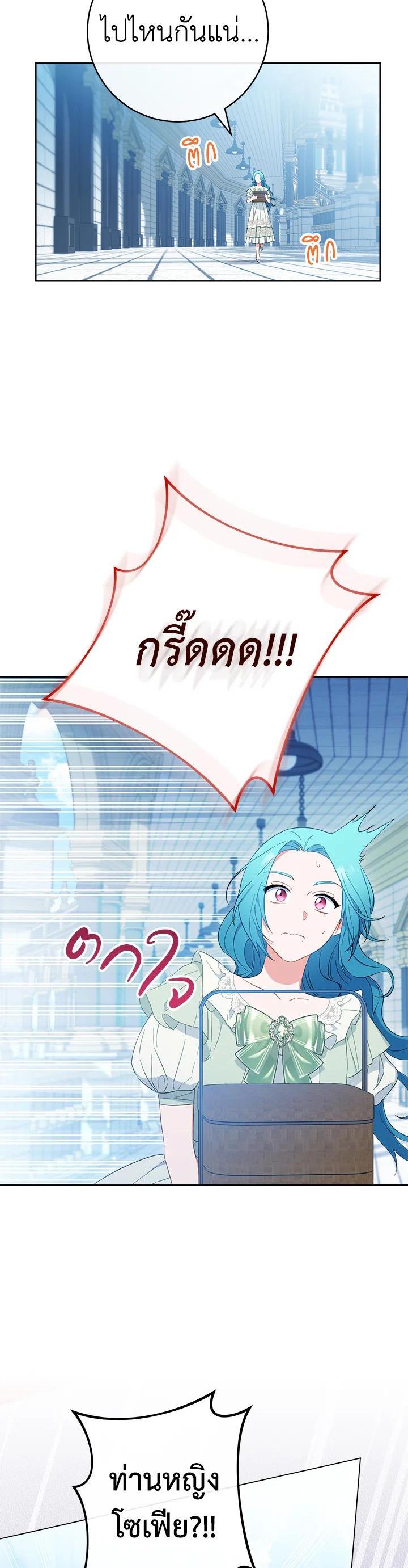 Manga-lc-com อ่านมังงะ อ่านการ์ตูน ออนไลน์ ฟรี The Young Lady Is a Royal Chef ตอนที่ 1 2 3 4 5 6 7 8 9 10 11 12 13 14 ฟรี ไม่มีโฆษณา Manga-lc - อ่าน มังงะ อ่าน การ์ตูน ออนไลน์ อ่านมังงะ ฟรี
