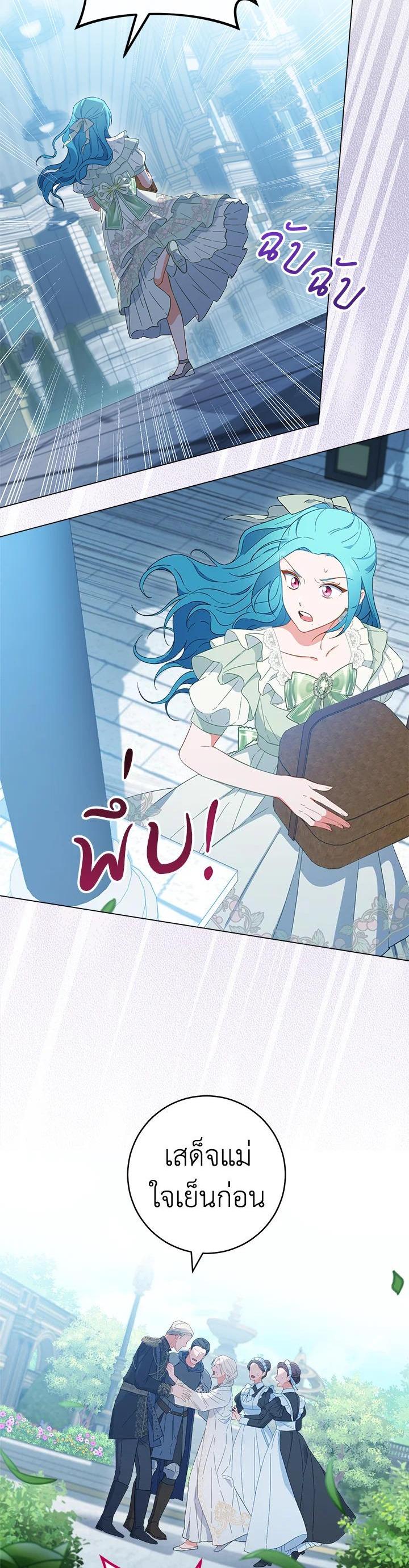 Manga-lc-com อ่านมังงะ อ่านการ์ตูน ออนไลน์ ฟรี The Young Lady Is a Royal Chef ตอนที่ 1 2 3 4 5 6 7 8 9 10 11 12 13 14 ฟรี ไม่มีโฆษณา Manga-lc - อ่าน มังงะ อ่าน การ์ตูน ออนไลน์ อ่านมังงะ ฟรี