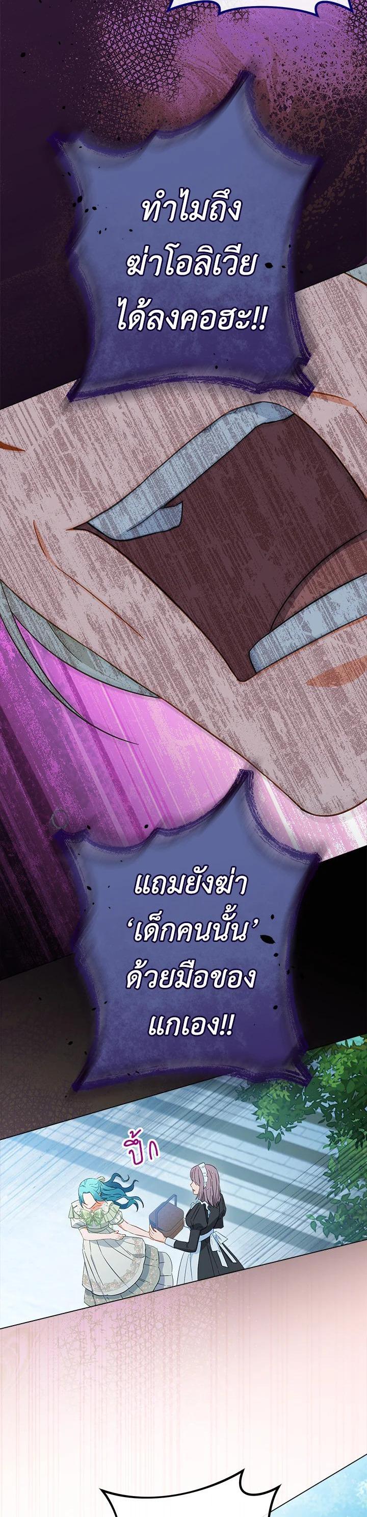 Manga-lc-com อ่านมังงะ อ่านการ์ตูน ออนไลน์ ฟรี The Young Lady Is a Royal Chef ตอนที่ 1 2 3 4 5 6 7 8 9 10 11 12 13 14 ฟรี ไม่มีโฆษณา Manga-lc - อ่าน มังงะ อ่าน การ์ตูน ออนไลน์ อ่านมังงะ ฟรี