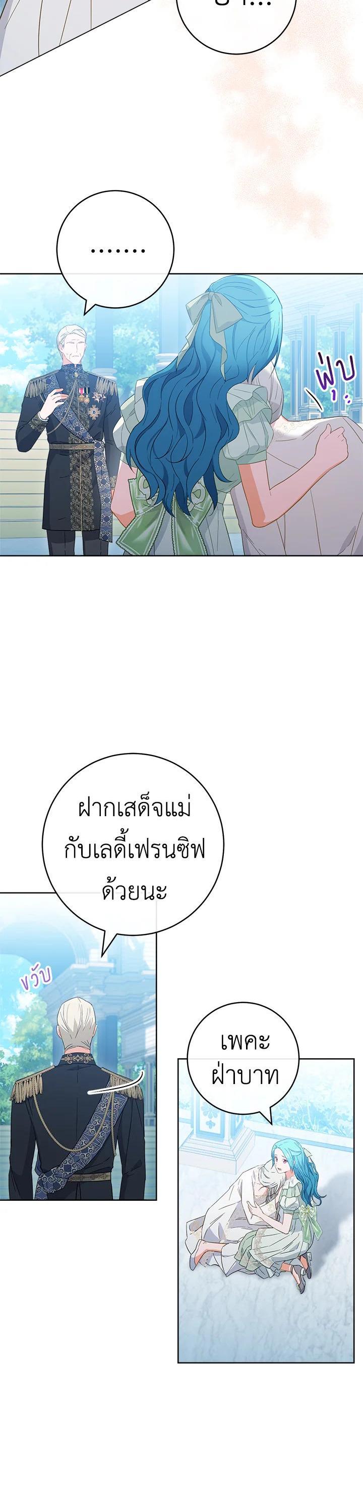 Manga-lc-com อ่านมังงะ อ่านการ์ตูน ออนไลน์ ฟรี The Young Lady Is a Royal Chef ตอนที่ 1 2 3 4 5 6 7 8 9 10 11 12 13 14 ฟรี ไม่มีโฆษณา Manga-lc - อ่าน มังงะ อ่าน การ์ตูน ออนไลน์ อ่านมังงะ ฟรี