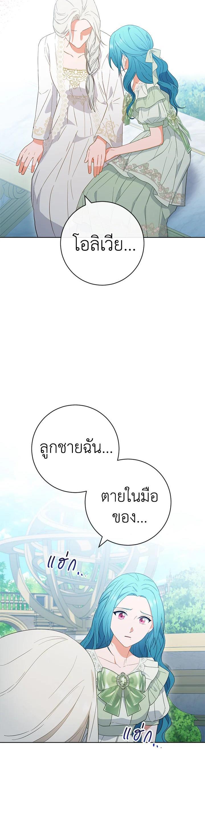 Manga-lc-com อ่านมังงะ อ่านการ์ตูน ออนไลน์ ฟรี The Young Lady Is a Royal Chef ตอนที่ 1 2 3 4 5 6 7 8 9 10 11 12 13 14 ฟรี ไม่มีโฆษณา Manga-lc - อ่าน มังงะ อ่าน การ์ตูน ออนไลน์ อ่านมังงะ ฟรี