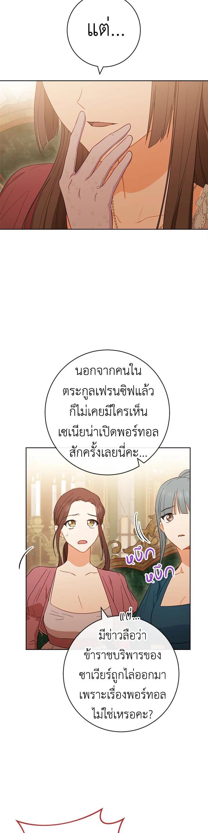 Manga-lc-com อ่านมังงะ อ่านการ์ตูน ออนไลน์ ฟรี The Young Lady Is a Royal Chef ตอนที่ 1 2 3 4 5 6 7 8 9 10 11 12 13 14 ฟรี ไม่มีโฆษณา Manga-lc - อ่าน มังงะ อ่าน การ์ตูน ออนไลน์ อ่านมังงะ ฟรี