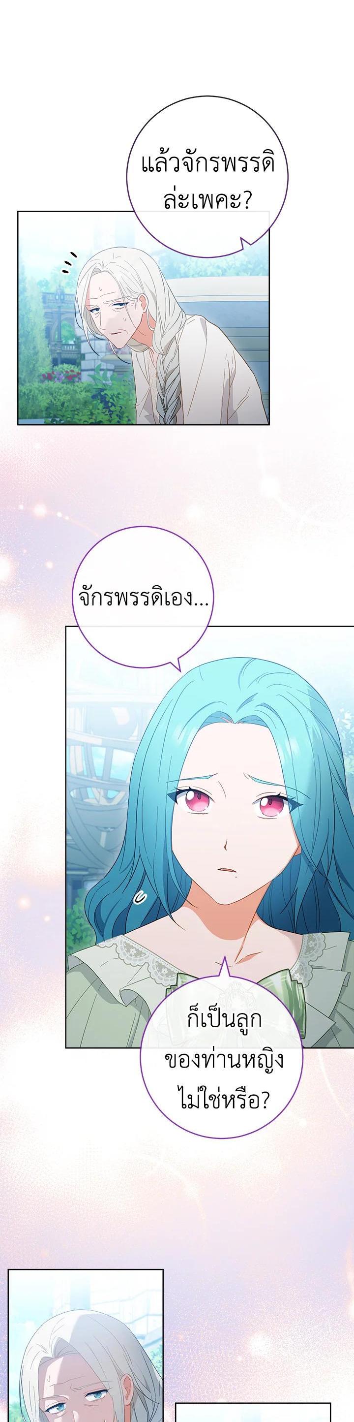 Manga-lc-com อ่านมังงะ อ่านการ์ตูน ออนไลน์ ฟรี The Young Lady Is a Royal Chef ตอนที่ 1 2 3 4 5 6 7 8 9 10 11 12 13 14 ฟรี ไม่มีโฆษณา Manga-lc - อ่าน มังงะ อ่าน การ์ตูน ออนไลน์ อ่านมังงะ ฟรี