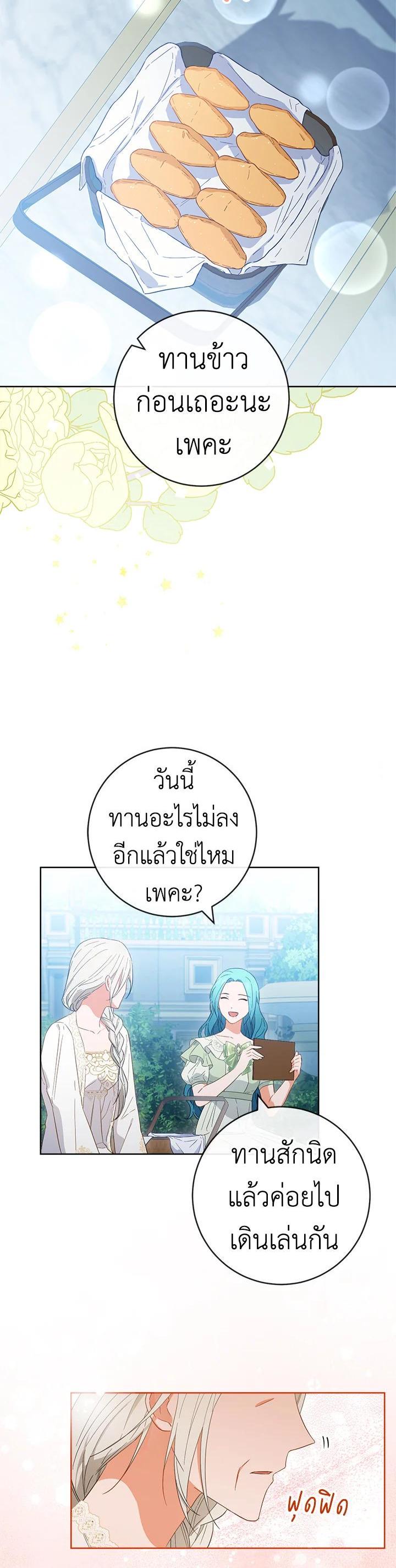 Manga-lc-com อ่านมังงะ อ่านการ์ตูน ออนไลน์ ฟรี The Young Lady Is a Royal Chef ตอนที่ 1 2 3 4 5 6 7 8 9 10 11 12 13 14 ฟรี ไม่มีโฆษณา Manga-lc - อ่าน มังงะ อ่าน การ์ตูน ออนไลน์ อ่านมังงะ ฟรี