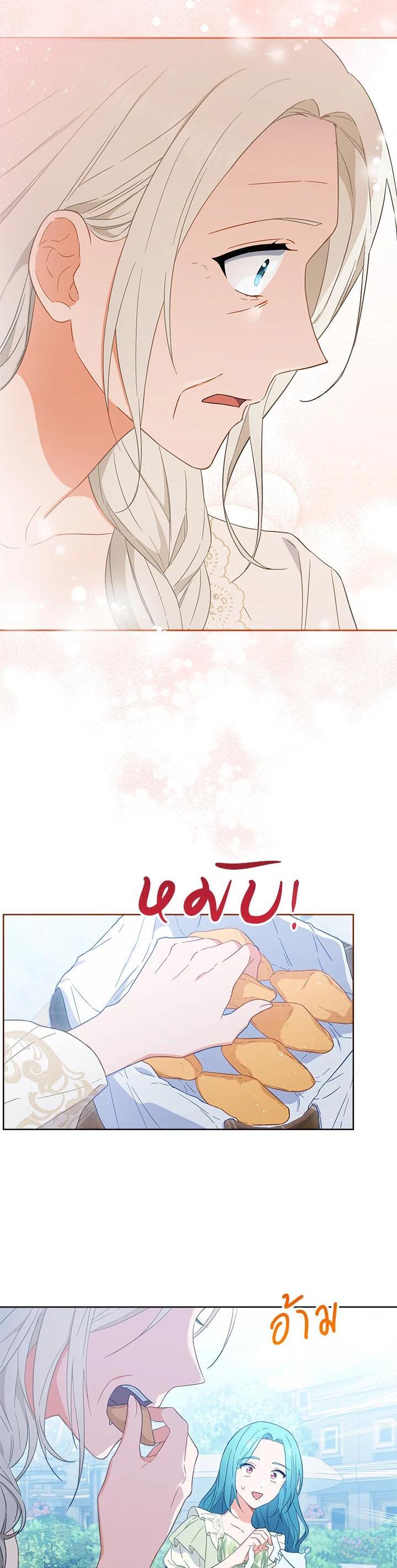 Manga-lc-com อ่านมังงะ อ่านการ์ตูน ออนไลน์ ฟรี The Young Lady Is a Royal Chef ตอนที่ 1 2 3 4 5 6 7 8 9 10 11 12 13 14 ฟรี ไม่มีโฆษณา Manga-lc - อ่าน มังงะ อ่าน การ์ตูน ออนไลน์ อ่านมังงะ ฟรี