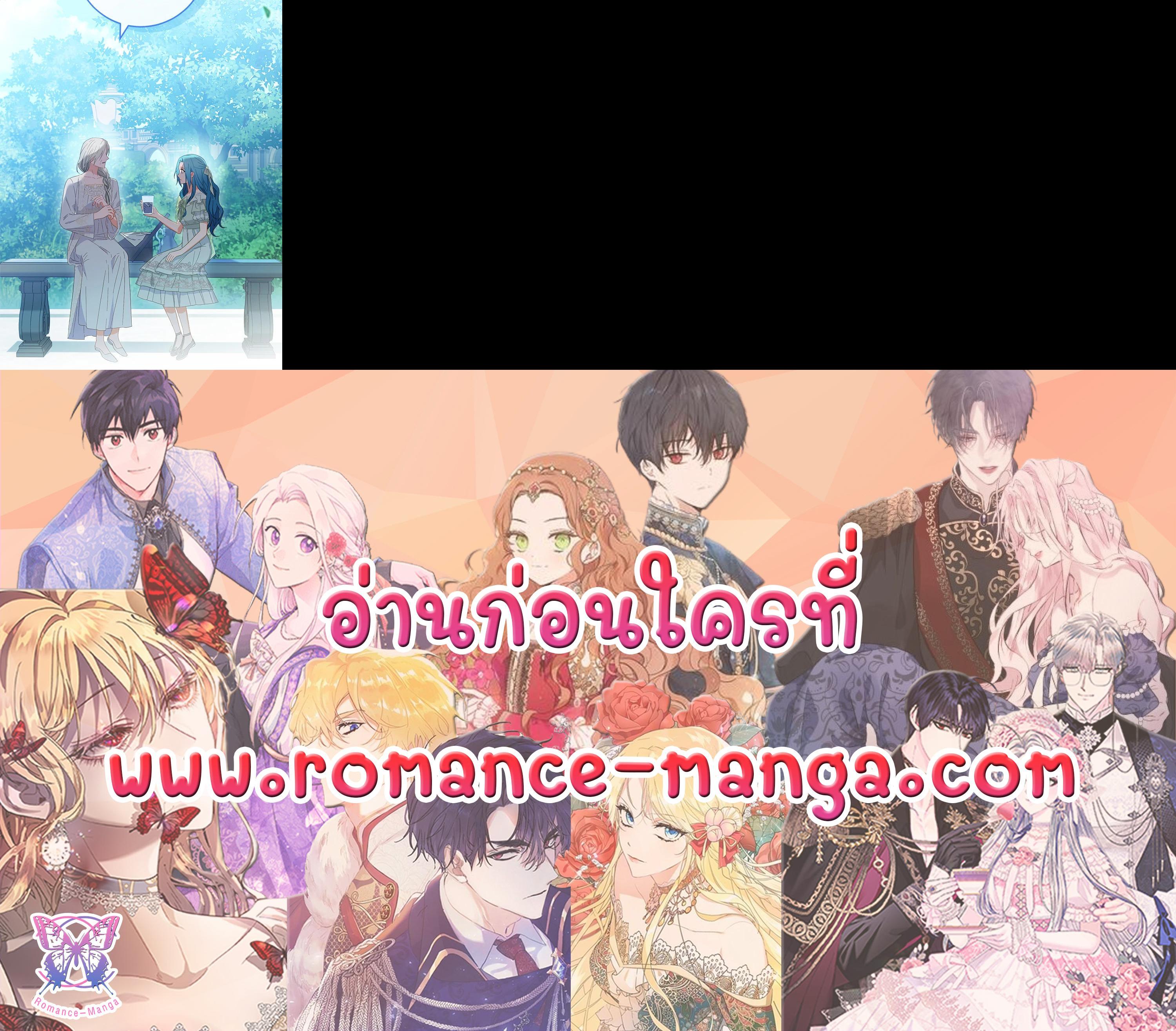 Manga-lc-com อ่านมังงะ อ่านการ์ตูน ออนไลน์ ฟรี The Young Lady Is a Royal Chef ตอนที่ 1 2 3 4 5 6 7 8 9 10 11 12 13 14 ฟรี ไม่มีโฆษณา Manga-lc - อ่าน มังงะ อ่าน การ์ตูน ออนไลน์ อ่านมังงะ ฟรี
