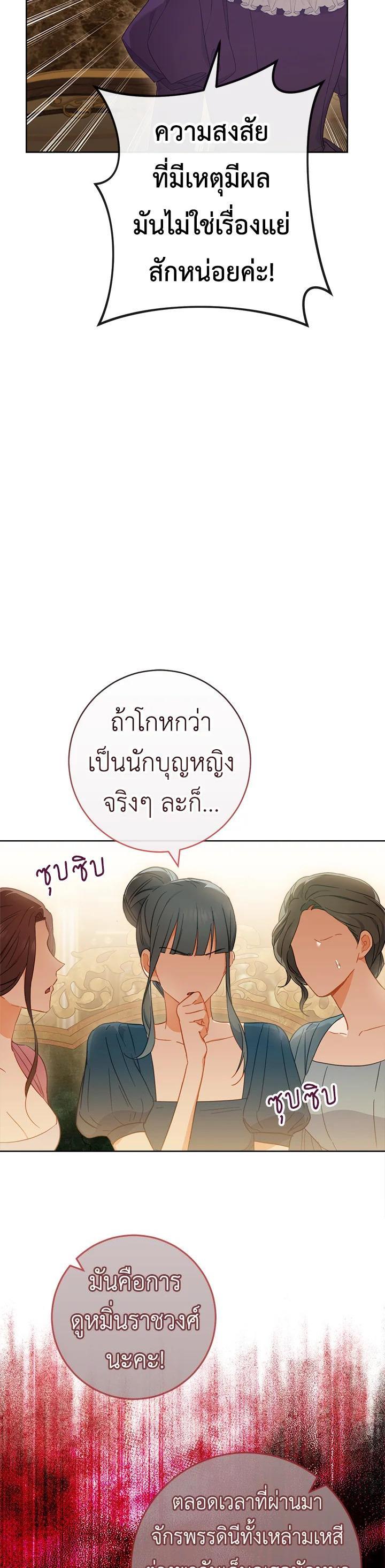 Manga-lc-com อ่านมังงะ อ่านการ์ตูน ออนไลน์ ฟรี The Young Lady Is a Royal Chef ตอนที่ 1 2 3 4 5 6 7 8 9 10 11 12 13 14 ฟรี ไม่มีโฆษณา Manga-lc - อ่าน มังงะ อ่าน การ์ตูน ออนไลน์ อ่านมังงะ ฟรี