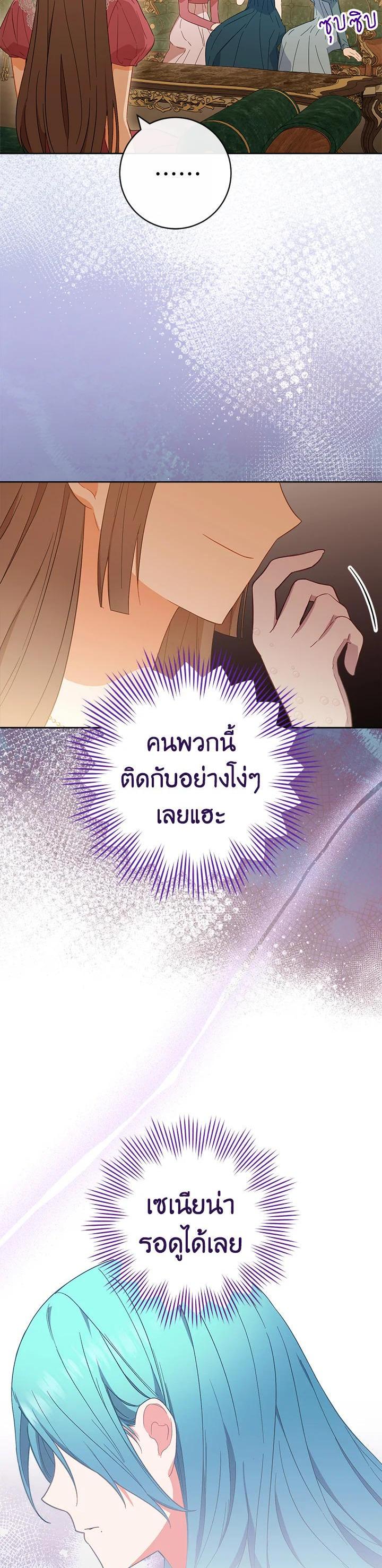Manga-lc-com อ่านมังงะ อ่านการ์ตูน ออนไลน์ ฟรี The Young Lady Is a Royal Chef ตอนที่ 1 2 3 4 5 6 7 8 9 10 11 12 13 14 ฟรี ไม่มีโฆษณา Manga-lc - อ่าน มังงะ อ่าน การ์ตูน ออนไลน์ อ่านมังงะ ฟรี