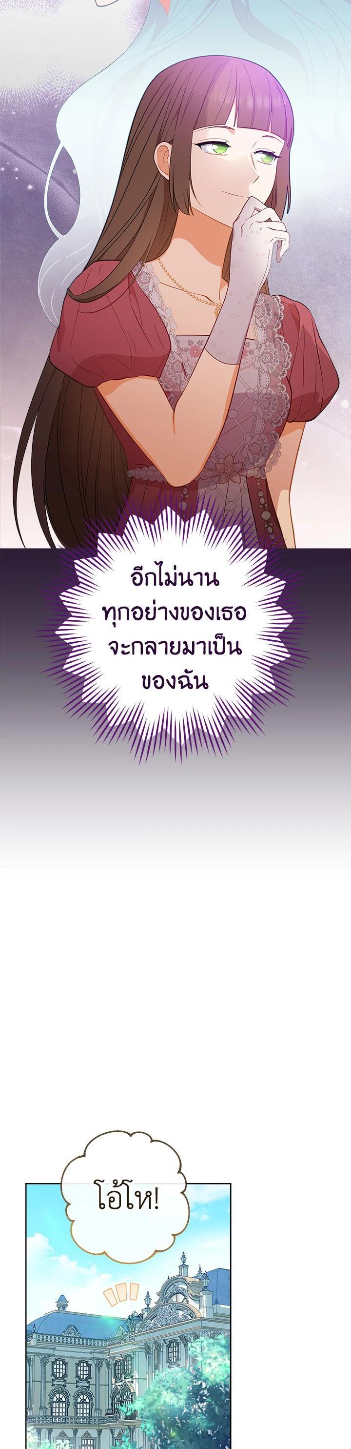 Manga-lc-com อ่านมังงะ อ่านการ์ตูน ออนไลน์ ฟรี The Young Lady Is a Royal Chef ตอนที่ 1 2 3 4 5 6 7 8 9 10 11 12 13 14 ฟรี ไม่มีโฆษณา Manga-lc - อ่าน มังงะ อ่าน การ์ตูน ออนไลน์ อ่านมังงะ ฟรี