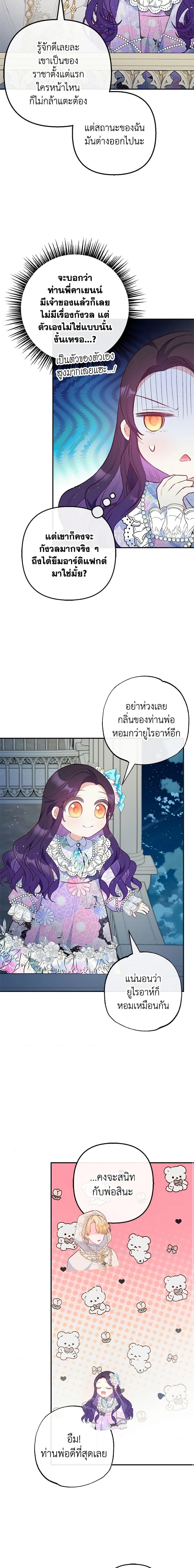 Manga-lc-com อ่านมังงะ อ่านการ์ตูน ออนไลน์ ฟรี I Am A Daughter Loved By The Devil ตอนที่ 1 2 3 4 5 6 7 8 9 10 11 12 13 14 ฟรี ไม่มีโฆษณา Manga-lc - อ่าน มังงะ อ่าน การ์ตูน ออนไลน์ อ่านมังงะ ฟรี
