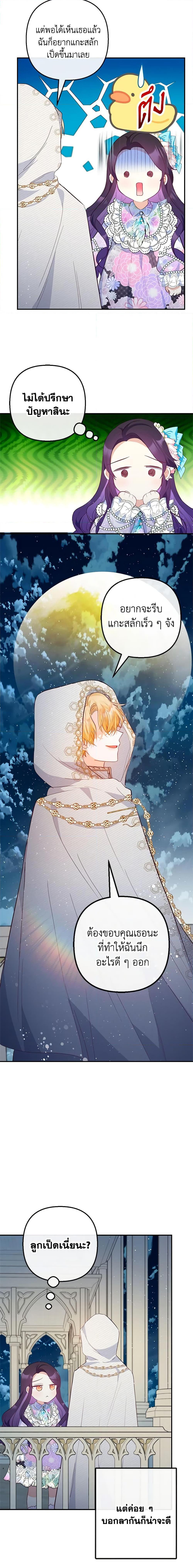 Manga-lc-com อ่านมังงะ อ่านการ์ตูน ออนไลน์ ฟรี I Am A Daughter Loved By The Devil ตอนที่ 1 2 3 4 5 6 7 8 9 10 11 12 13 14 ฟรี ไม่มีโฆษณา Manga-lc - อ่าน มังงะ อ่าน การ์ตูน ออนไลน์ อ่านมังงะ ฟรี