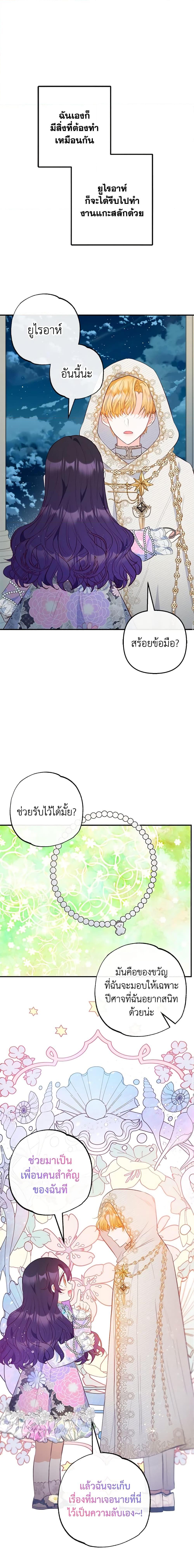 Manga-lc-com อ่านมังงะ อ่านการ์ตูน ออนไลน์ ฟรี I Am A Daughter Loved By The Devil ตอนที่ 1 2 3 4 5 6 7 8 9 10 11 12 13 14 ฟรี ไม่มีโฆษณา Manga-lc - อ่าน มังงะ อ่าน การ์ตูน ออนไลน์ อ่านมังงะ ฟรี
