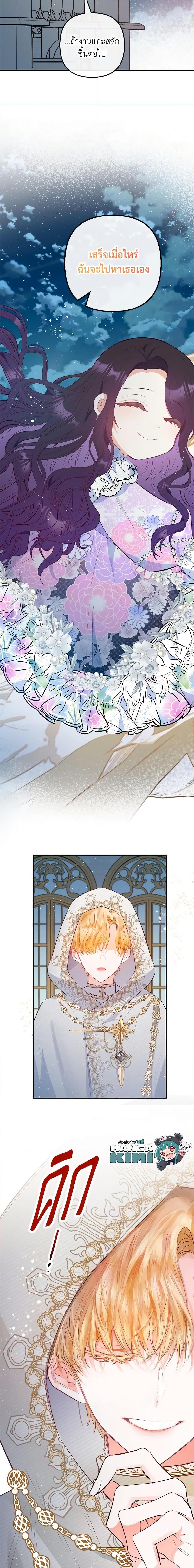 Manga-lc-com อ่านมังงะ อ่านการ์ตูน ออนไลน์ ฟรี I Am A Daughter Loved By The Devil ตอนที่ 1 2 3 4 5 6 7 8 9 10 11 12 13 14 ฟรี ไม่มีโฆษณา Manga-lc - อ่าน มังงะ อ่าน การ์ตูน ออนไลน์ อ่านมังงะ ฟรี