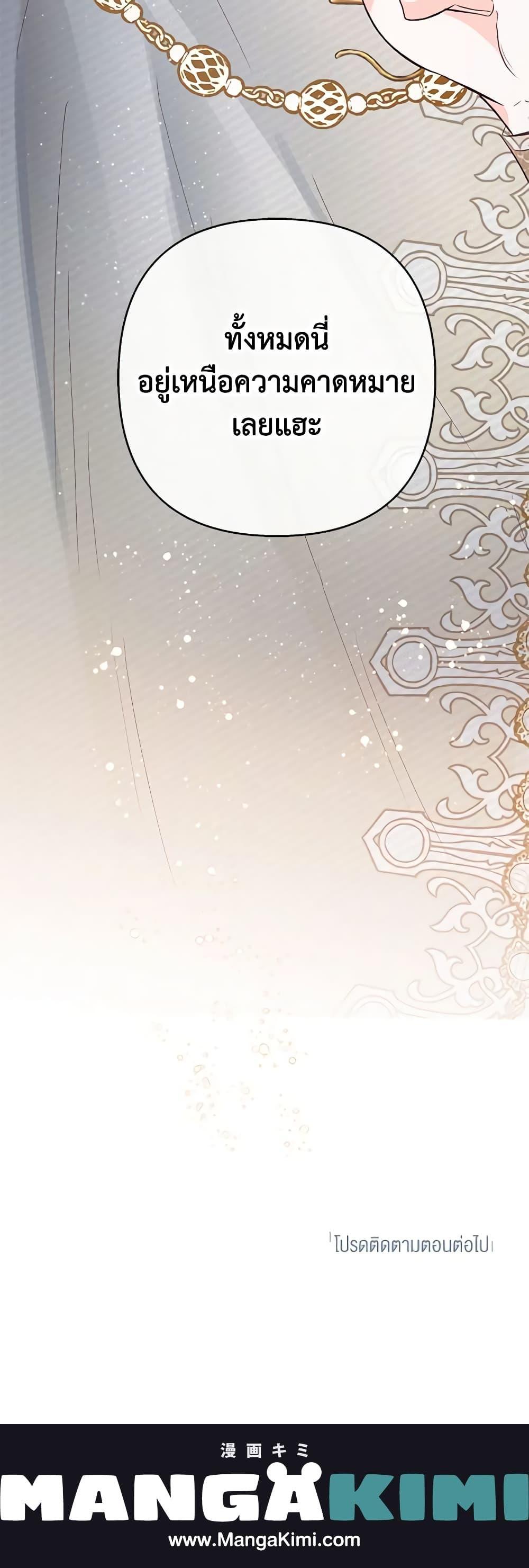 Manga-lc-com อ่านมังงะ อ่านการ์ตูน ออนไลน์ ฟรี I Am A Daughter Loved By The Devil ตอนที่ 1 2 3 4 5 6 7 8 9 10 11 12 13 14 ฟรี ไม่มีโฆษณา Manga-lc - อ่าน มังงะ อ่าน การ์ตูน ออนไลน์ อ่านมังงะ ฟรี