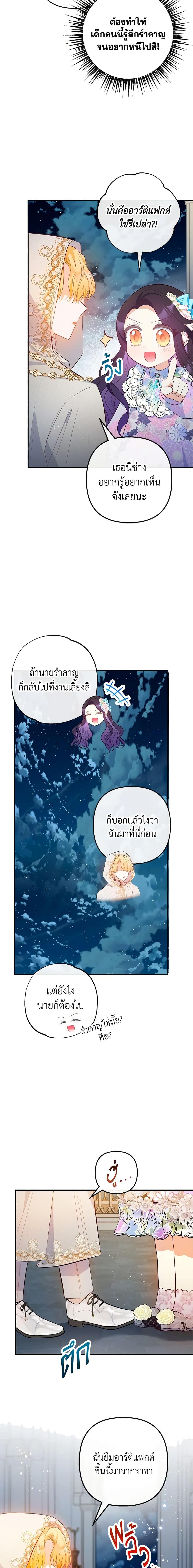 Manga-lc-com อ่านมังงะ อ่านการ์ตูน ออนไลน์ ฟรี I Am A Daughter Loved By The Devil ตอนที่ 1 2 3 4 5 6 7 8 9 10 11 12 13 14 ฟรี ไม่มีโฆษณา Manga-lc - อ่าน มังงะ อ่าน การ์ตูน ออนไลน์ อ่านมังงะ ฟรี