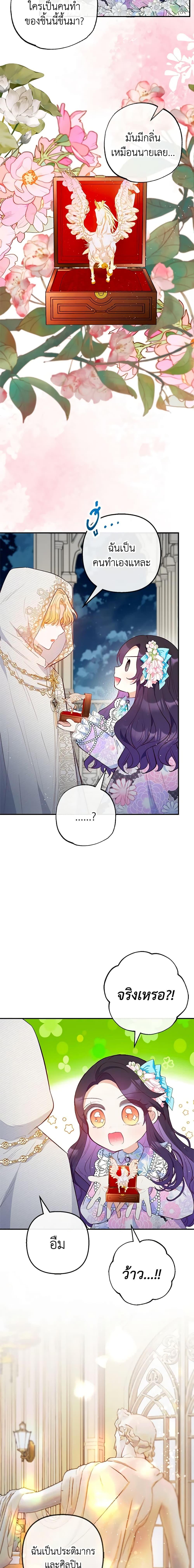 Manga-lc-com อ่านมังงะ อ่านการ์ตูน ออนไลน์ ฟรี I Am A Daughter Loved By The Devil ตอนที่ 1 2 3 4 5 6 7 8 9 10 11 12 13 14 ฟรี ไม่มีโฆษณา Manga-lc - อ่าน มังงะ อ่าน การ์ตูน ออนไลน์ อ่านมังงะ ฟรี