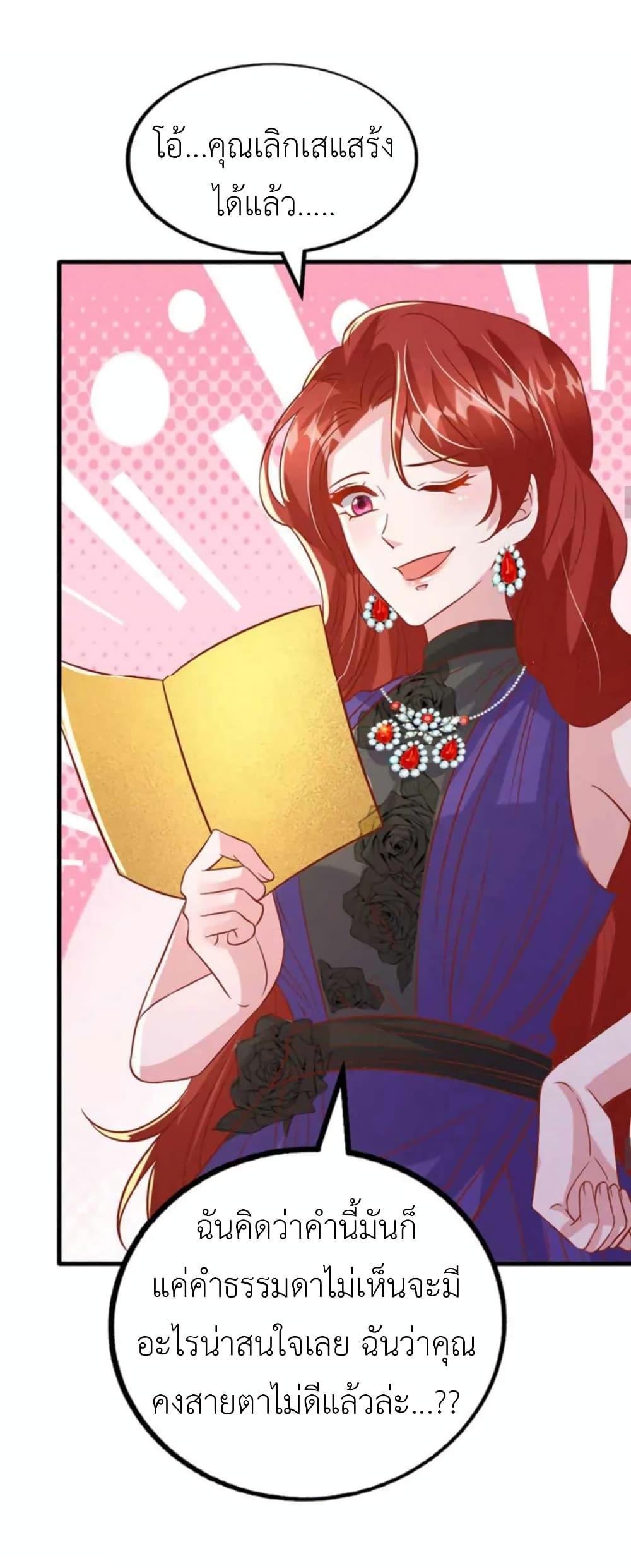 Manga-lc-com อ่านมังงะ อ่านการ์ตูน ออนไลน์ ฟรี The Big Guy calls me Little Ancestor ตอนที่ 1 2 3 4 5 6 7 8 9 10 11 12 13 14 ฟรี ไม่มีโฆษณา Manga-lc - อ่าน มังงะ อ่าน การ์ตูน ออนไลน์ อ่านมังงะ ฟรี