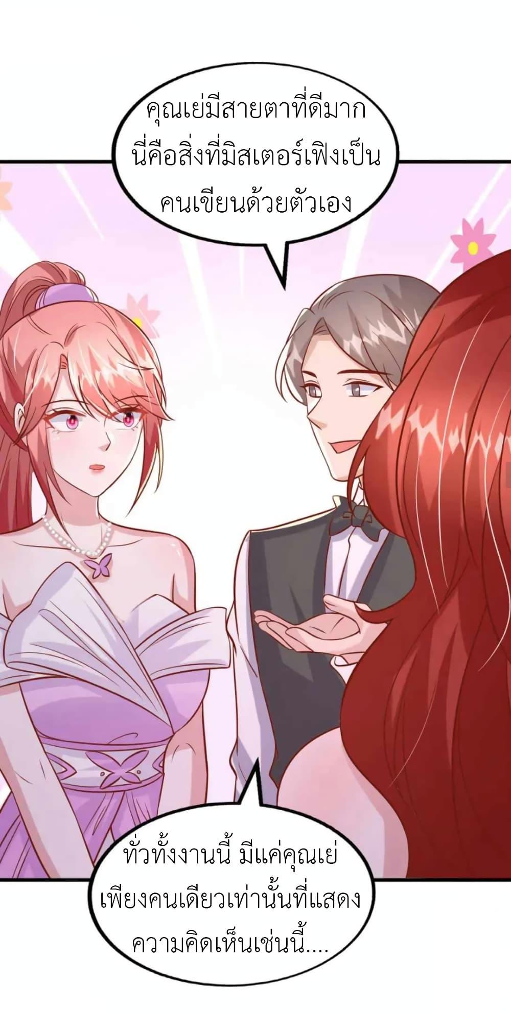 Manga-lc-com อ่านมังงะ อ่านการ์ตูน ออนไลน์ ฟรี The Big Guy calls me Little Ancestor ตอนที่ 1 2 3 4 5 6 7 8 9 10 11 12 13 14 ฟรี ไม่มีโฆษณา Manga-lc - อ่าน มังงะ อ่าน การ์ตูน ออนไลน์ อ่านมังงะ ฟรี