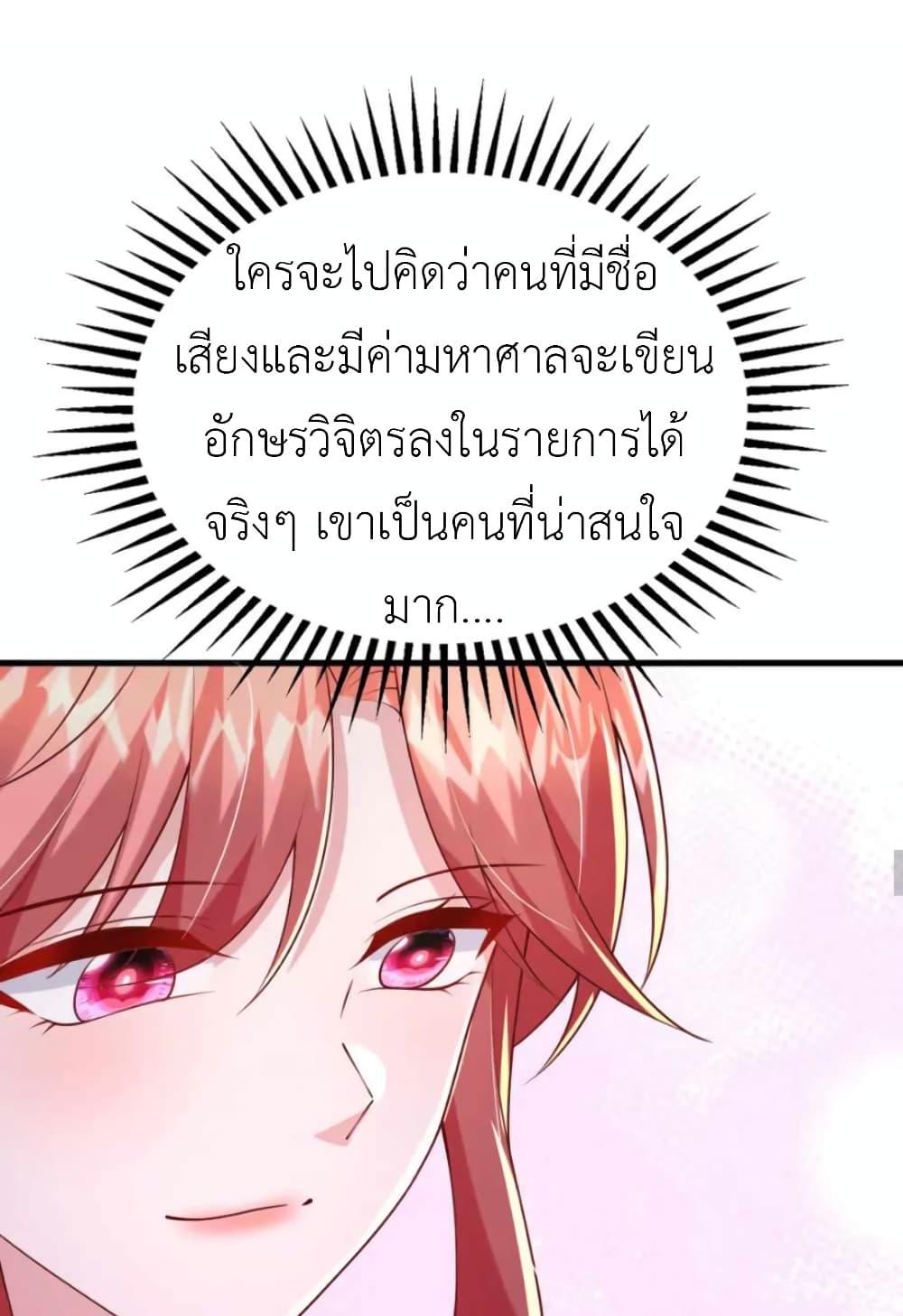 Manga-lc-com อ่านมังงะ อ่านการ์ตูน ออนไลน์ ฟรี The Big Guy calls me Little Ancestor ตอนที่ 1 2 3 4 5 6 7 8 9 10 11 12 13 14 ฟรี ไม่มีโฆษณา Manga-lc - อ่าน มังงะ อ่าน การ์ตูน ออนไลน์ อ่านมังงะ ฟรี