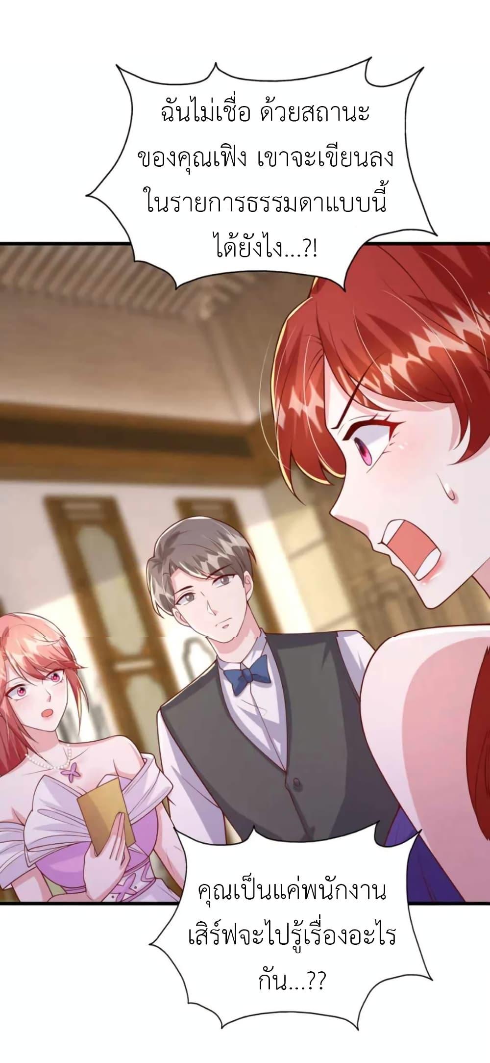 Manga-lc-com อ่านมังงะ อ่านการ์ตูน ออนไลน์ ฟรี The Big Guy calls me Little Ancestor ตอนที่ 1 2 3 4 5 6 7 8 9 10 11 12 13 14 ฟรี ไม่มีโฆษณา Manga-lc - อ่าน มังงะ อ่าน การ์ตูน ออนไลน์ อ่านมังงะ ฟรี