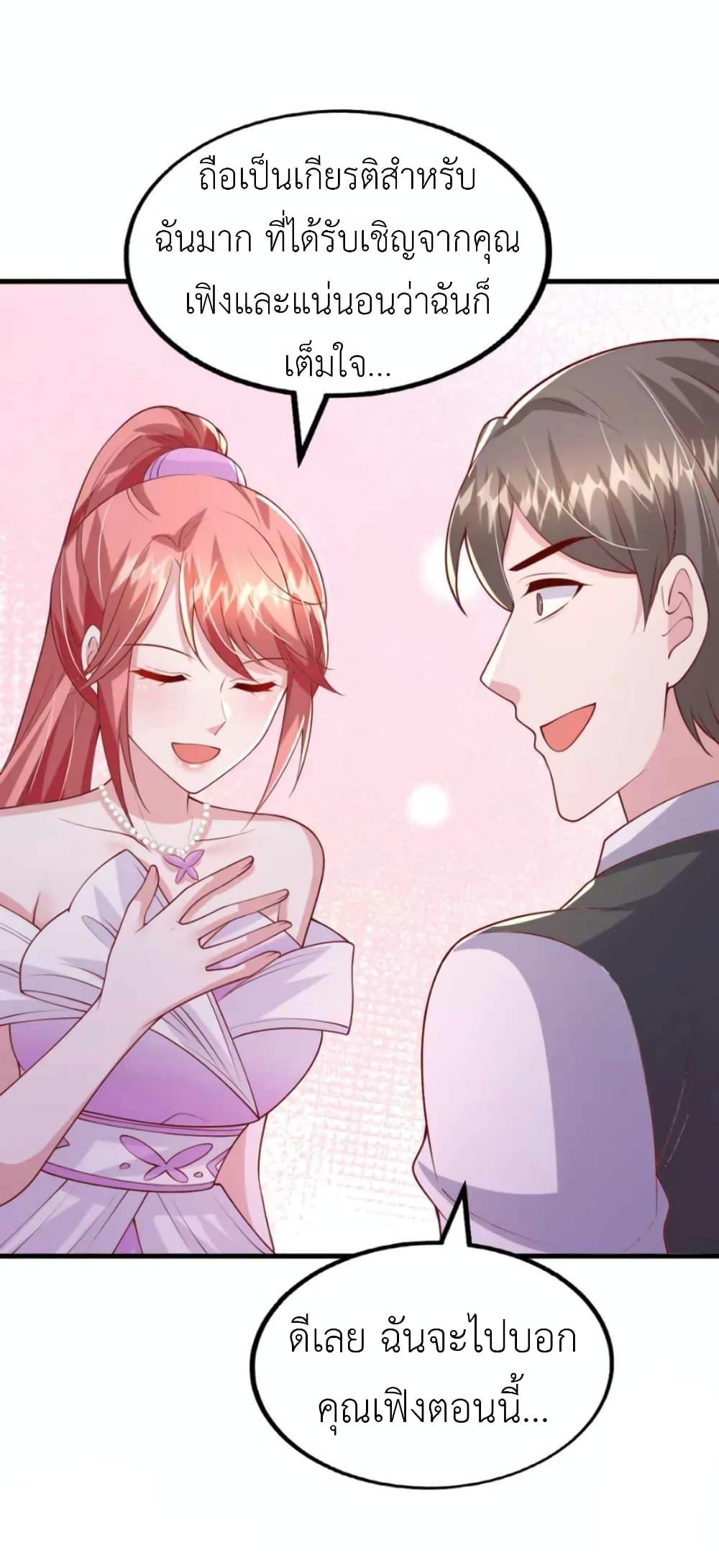 Manga-lc-com อ่านมังงะ อ่านการ์ตูน ออนไลน์ ฟรี The Big Guy calls me Little Ancestor ตอนที่ 1 2 3 4 5 6 7 8 9 10 11 12 13 14 ฟรี ไม่มีโฆษณา Manga-lc - อ่าน มังงะ อ่าน การ์ตูน ออนไลน์ อ่านมังงะ ฟรี