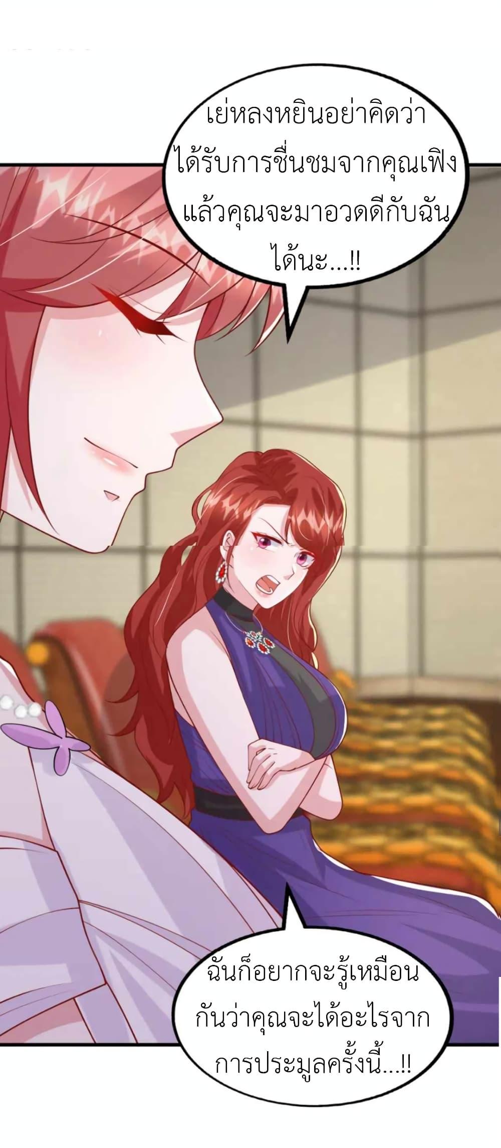 Manga-lc-com อ่านมังงะ อ่านการ์ตูน ออนไลน์ ฟรี The Big Guy calls me Little Ancestor ตอนที่ 1 2 3 4 5 6 7 8 9 10 11 12 13 14 ฟรี ไม่มีโฆษณา Manga-lc - อ่าน มังงะ อ่าน การ์ตูน ออนไลน์ อ่านมังงะ ฟรี