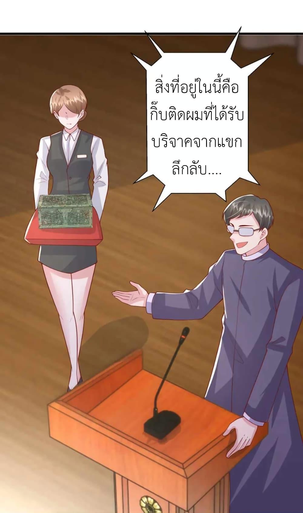 Manga-lc-com อ่านมังงะ อ่านการ์ตูน ออนไลน์ ฟรี The Big Guy calls me Little Ancestor ตอนที่ 1 2 3 4 5 6 7 8 9 10 11 12 13 14 ฟรี ไม่มีโฆษณา Manga-lc - อ่าน มังงะ อ่าน การ์ตูน ออนไลน์ อ่านมังงะ ฟรี