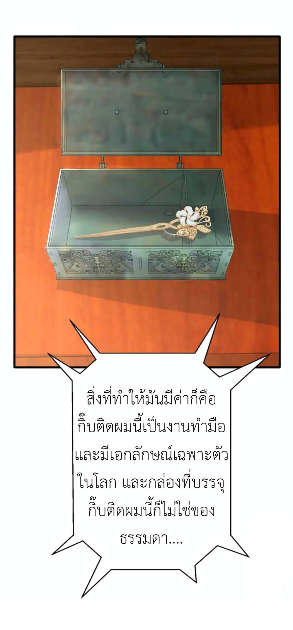 Manga-lc-com อ่านมังงะ อ่านการ์ตูน ออนไลน์ ฟรี The Big Guy calls me Little Ancestor ตอนที่ 1 2 3 4 5 6 7 8 9 10 11 12 13 14 ฟรี ไม่มีโฆษณา Manga-lc - อ่าน มังงะ อ่าน การ์ตูน ออนไลน์ อ่านมังงะ ฟรี