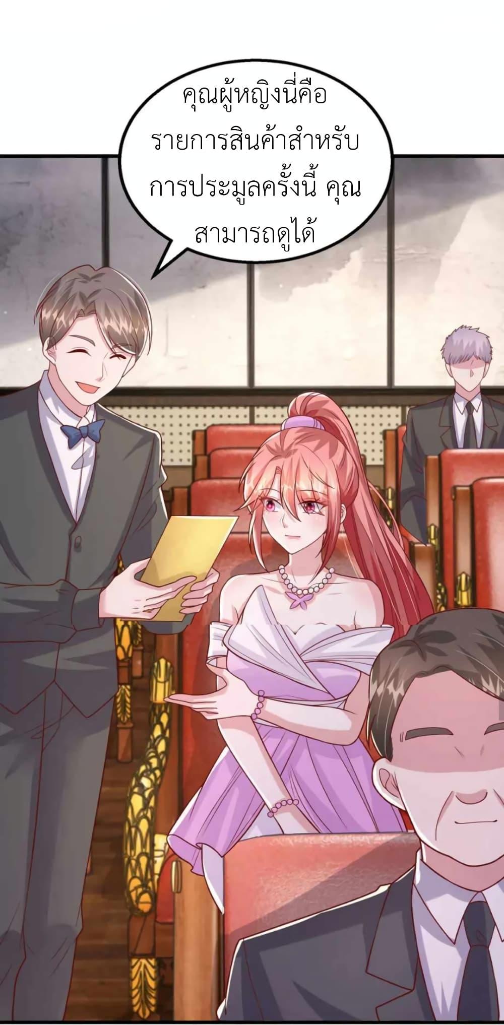 Manga-lc-com อ่านมังงะ อ่านการ์ตูน ออนไลน์ ฟรี The Big Guy calls me Little Ancestor ตอนที่ 1 2 3 4 5 6 7 8 9 10 11 12 13 14 ฟรี ไม่มีโฆษณา Manga-lc - อ่าน มังงะ อ่าน การ์ตูน ออนไลน์ อ่านมังงะ ฟรี