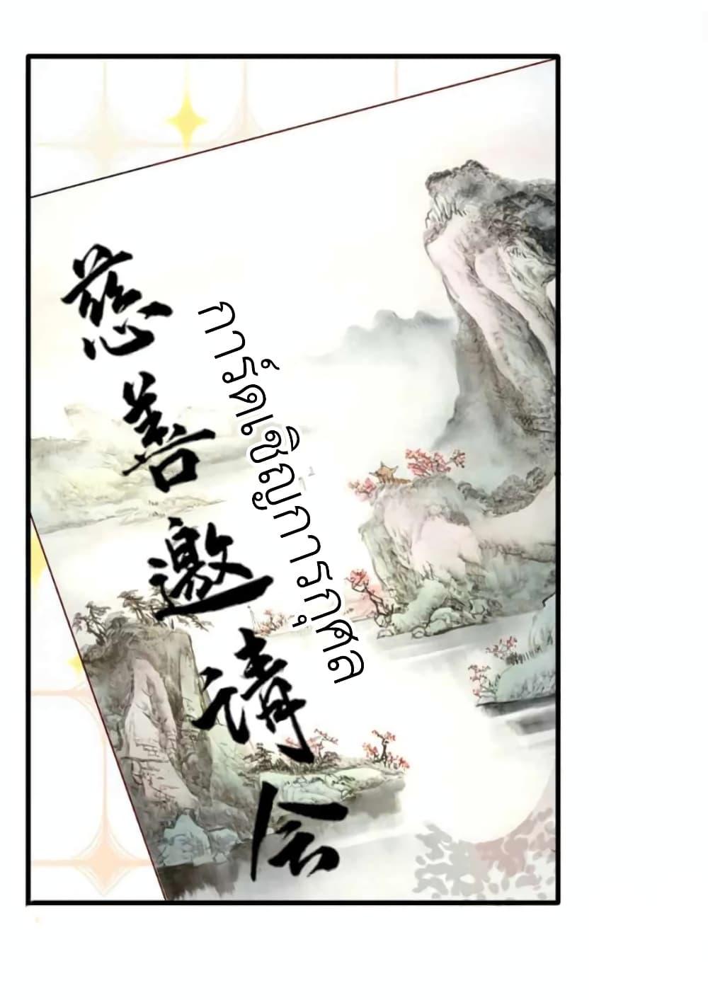 Manga-lc-com อ่านมังงะ อ่านการ์ตูน ออนไลน์ ฟรี The Big Guy calls me Little Ancestor ตอนที่ 1 2 3 4 5 6 7 8 9 10 11 12 13 14 ฟรี ไม่มีโฆษณา Manga-lc - อ่าน มังงะ อ่าน การ์ตูน ออนไลน์ อ่านมังงะ ฟรี