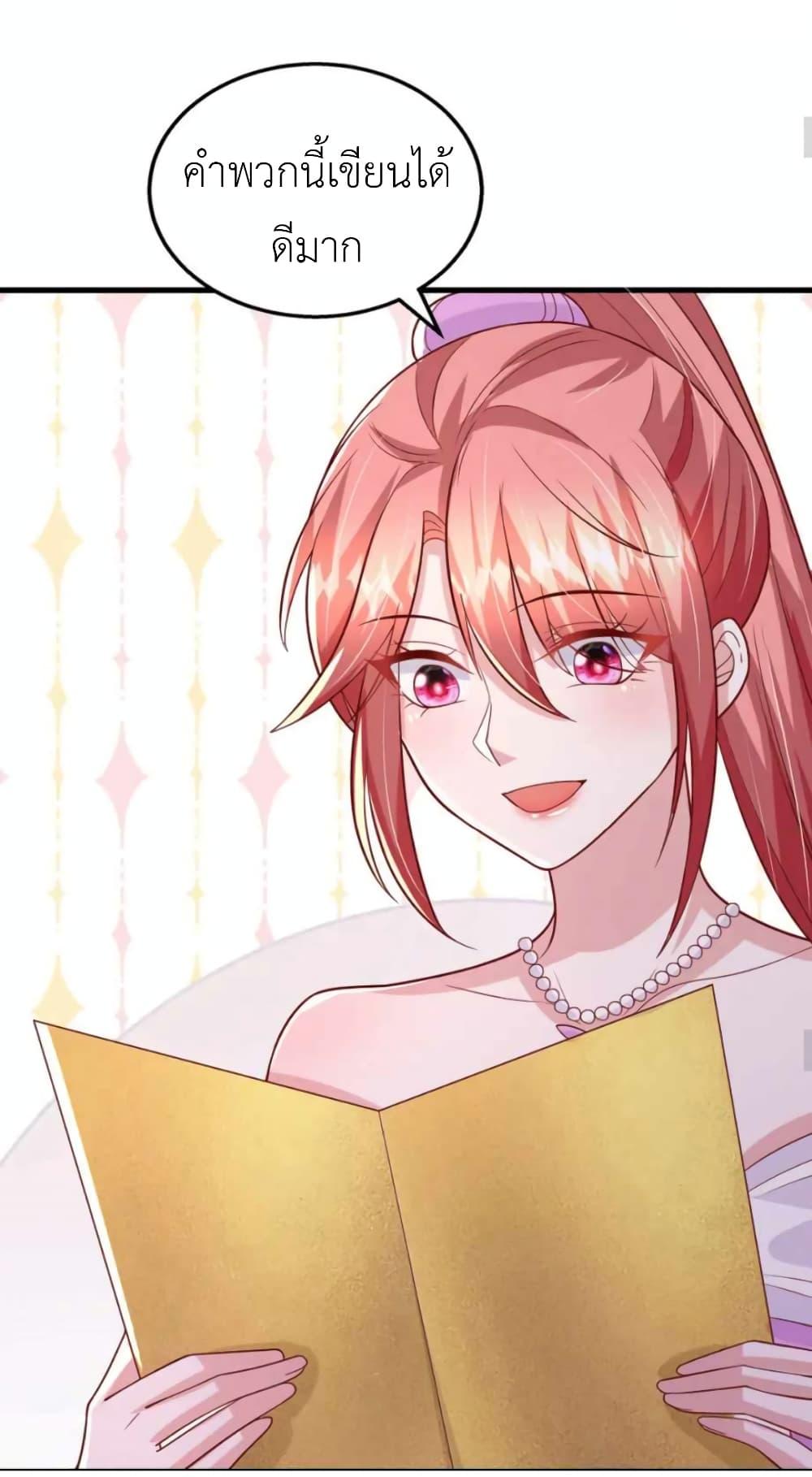 Manga-lc-com อ่านมังงะ อ่านการ์ตูน ออนไลน์ ฟรี The Big Guy calls me Little Ancestor ตอนที่ 1 2 3 4 5 6 7 8 9 10 11 12 13 14 ฟรี ไม่มีโฆษณา Manga-lc - อ่าน มังงะ อ่าน การ์ตูน ออนไลน์ อ่านมังงะ ฟรี