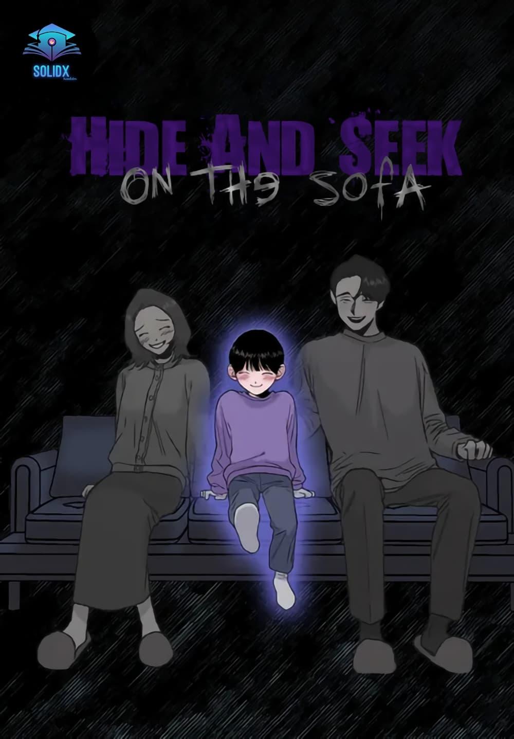 Manga-lc-com อ่านมังงะ อ่านการ์ตูน ออนไลน์ ฟรี Hide And Seek On The Sofa ตอนที่ 1 2 3 4 5 6 7 8 9 10 11 12 13 14 ฟรี ไม่มีโฆษณา Manga-lc - อ่าน มังงะ อ่าน การ์ตูน ออนไลน์ อ่านมังงะ ฟรี