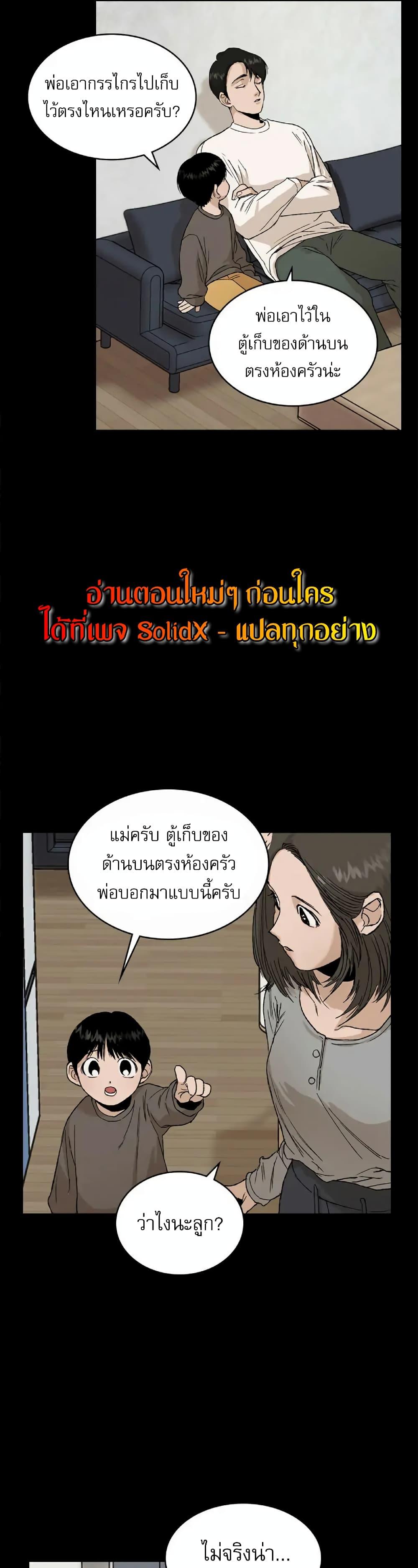 Manga-lc-com อ่านมังงะ อ่านการ์ตูน ออนไลน์ ฟรี Hide And Seek On The Sofa ตอนที่ 1 2 3 4 5 6 7 8 9 10 11 12 13 14 ฟรี ไม่มีโฆษณา Manga-lc - อ่าน มังงะ อ่าน การ์ตูน ออนไลน์ อ่านมังงะ ฟรี